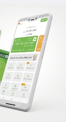 نیوکاش - NewCash Captura de tela 1