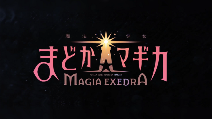 Madoka Magica Magia exedra Ngày và giờ phát hành