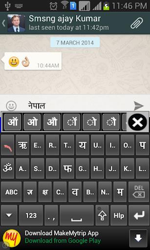 Quick Nepali Keyboard Captura de pantalla 0