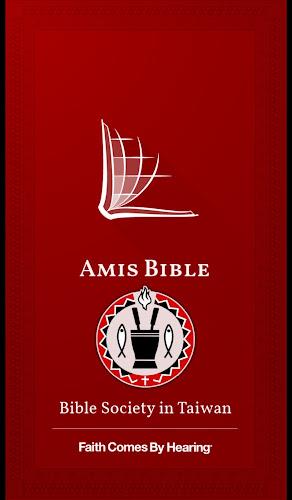 Amis Bible Captura de tela 0