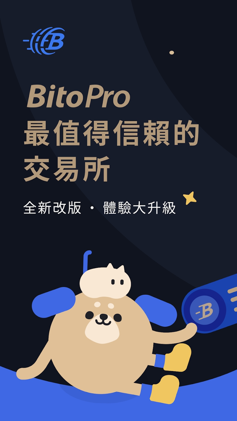 BitoPro Ảnh chụp màn hình 3