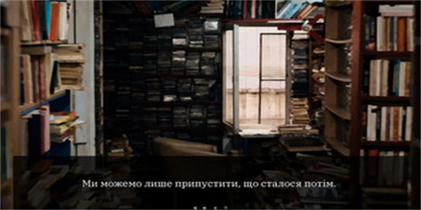 Книга в брунатній палітурці应用截图第1张