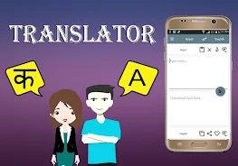 Nepali To English Translator Скриншот 0