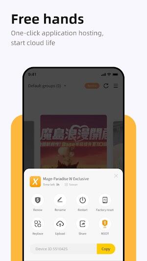 LDCLOUD MOD APK Premium解鎖