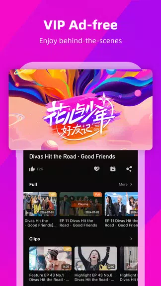 芒果TV國際-MangoTV Screenshot 2