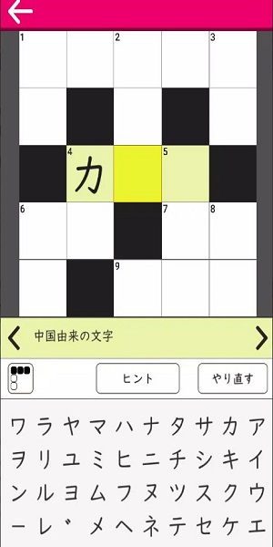 Japanese Crossword & Puzzle365 ဖန်သားပြင်ဓာတ်ပုံ 0