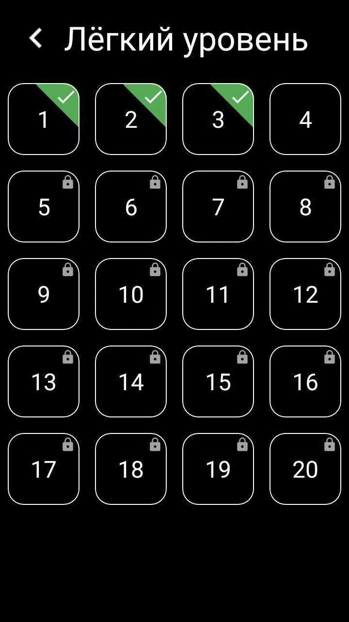 Викторина - Угадай SCP應用截圖第2張