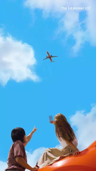 제주항공 Capture d'écran 1