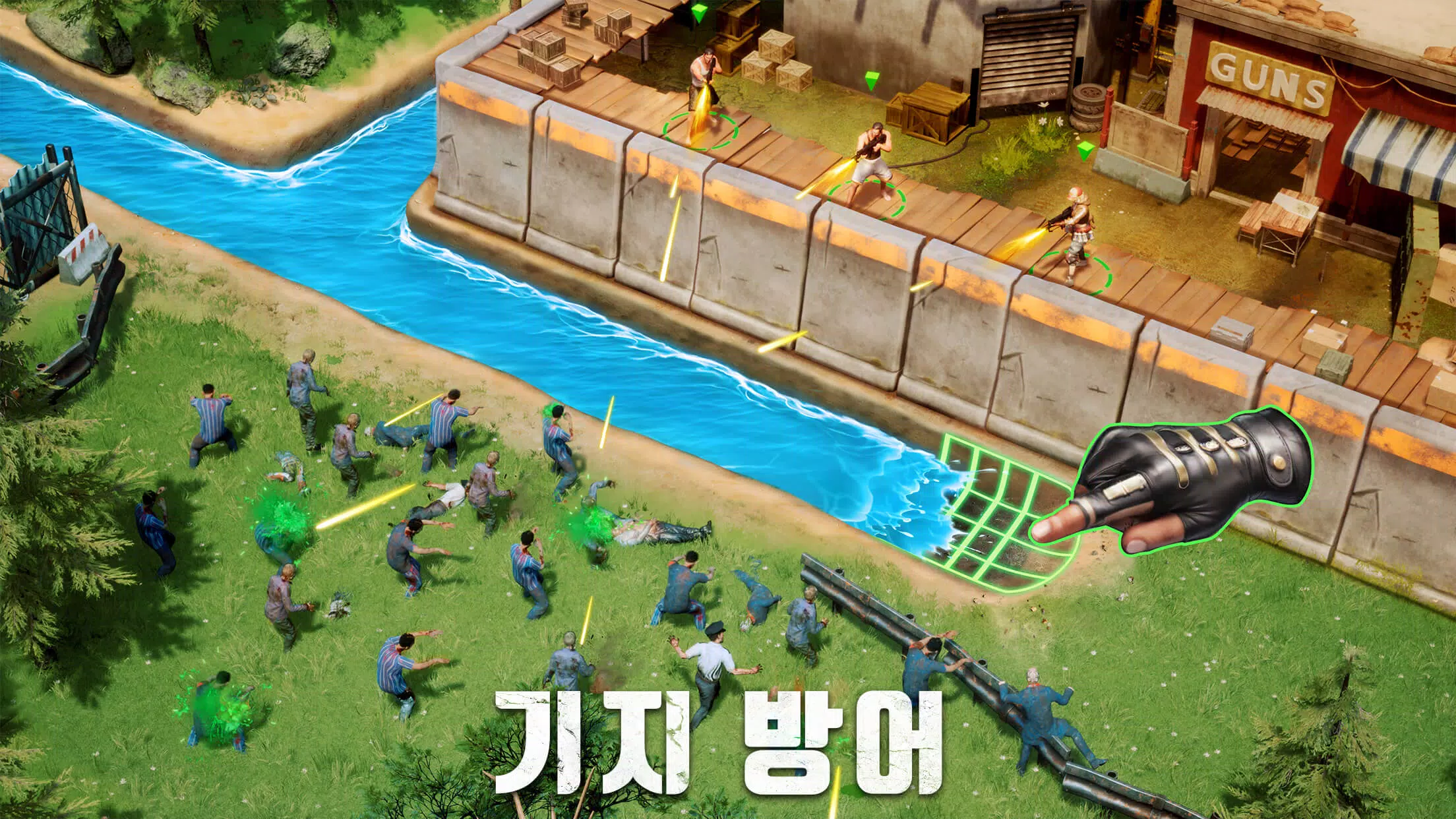 S.O.S: 스테이트 오브 서바이벌 Screenshot 3