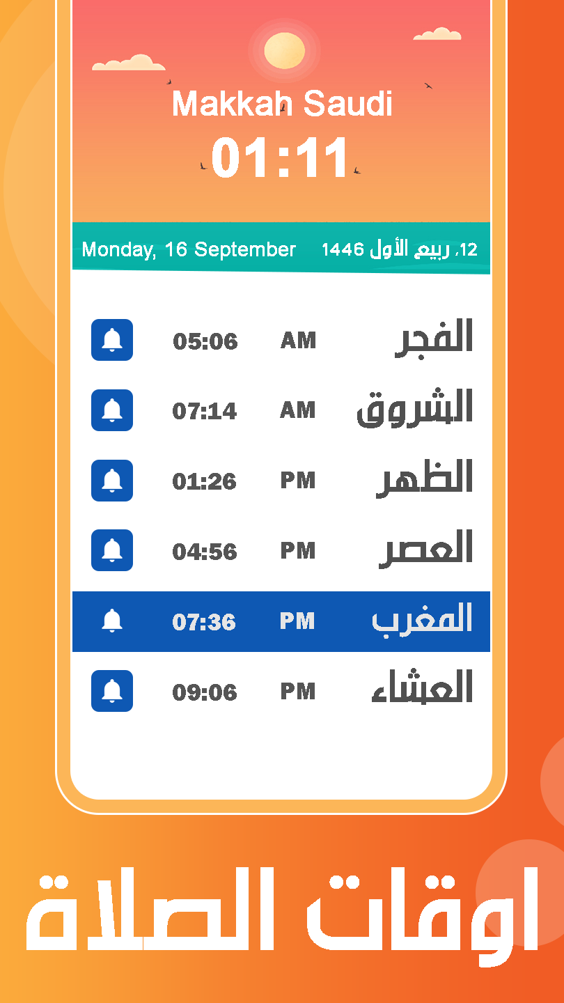 Athan Prayer Times & Athkar应用截图第2张