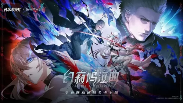 Объявлена дата выхода кроссовера Punishing Gray Raven и Devil May Cry в Китае
