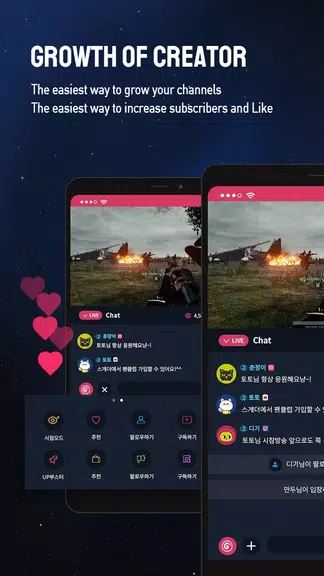 SGETHER - Live Streaming Screenshot 1