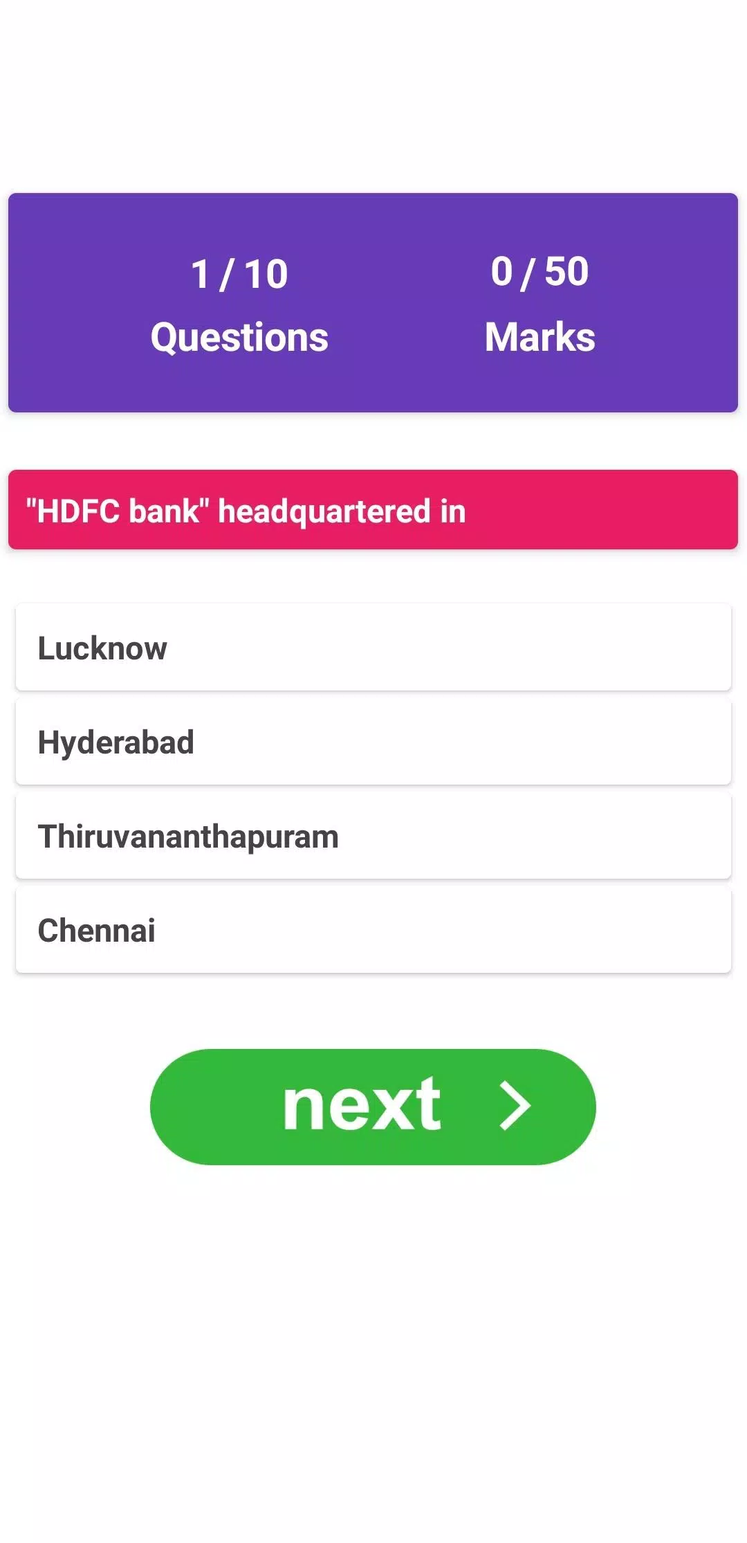 Brain Quiz Game Скриншот 1