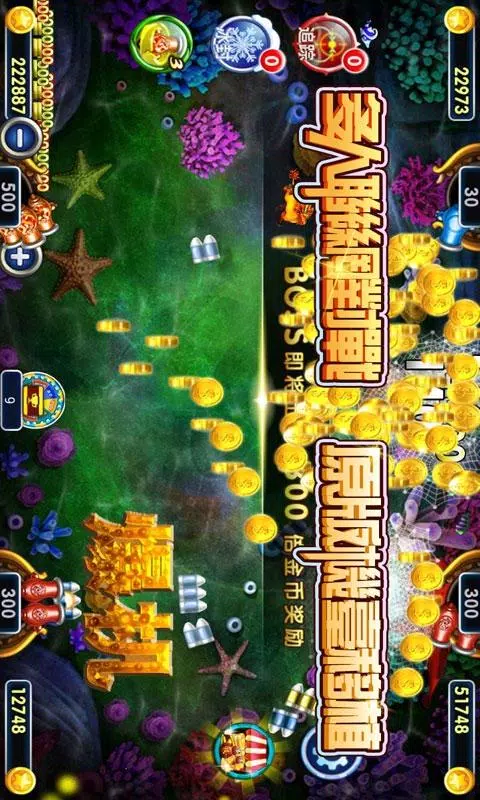 King of arcade fishing Mod應用截圖第3張