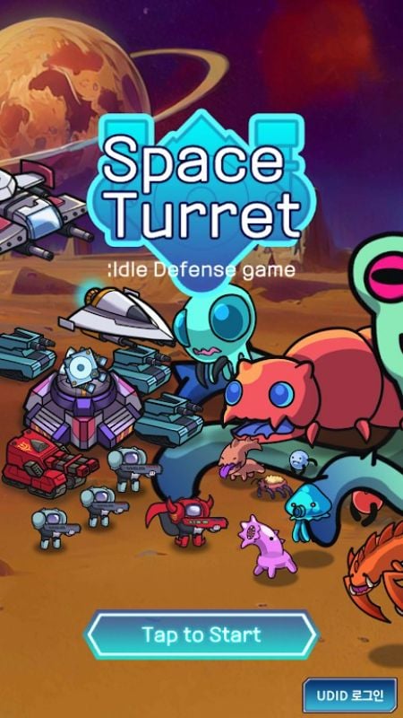 Space Turret Defence应用截图第0张