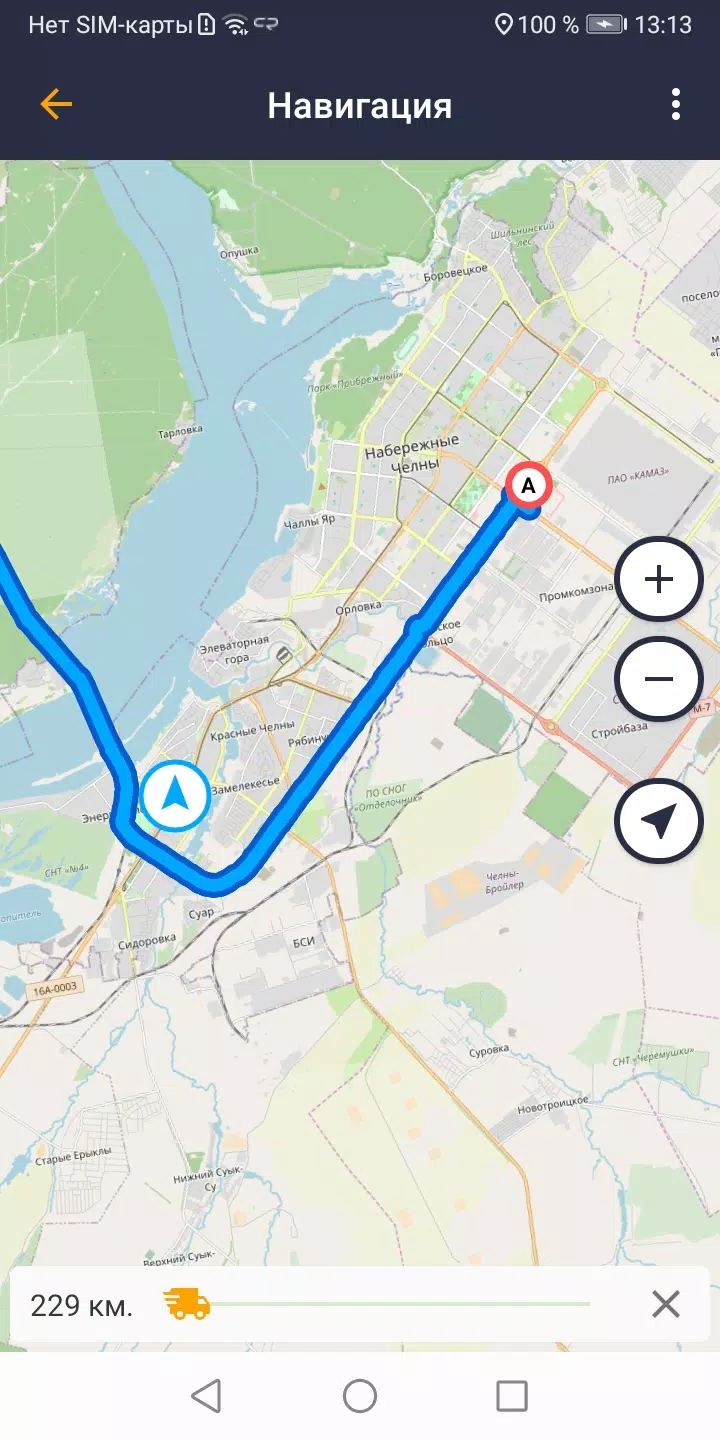 Cargorun Captura de pantalla 3