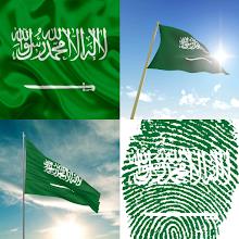 Saudi Arabia Flag Wallpaper: F