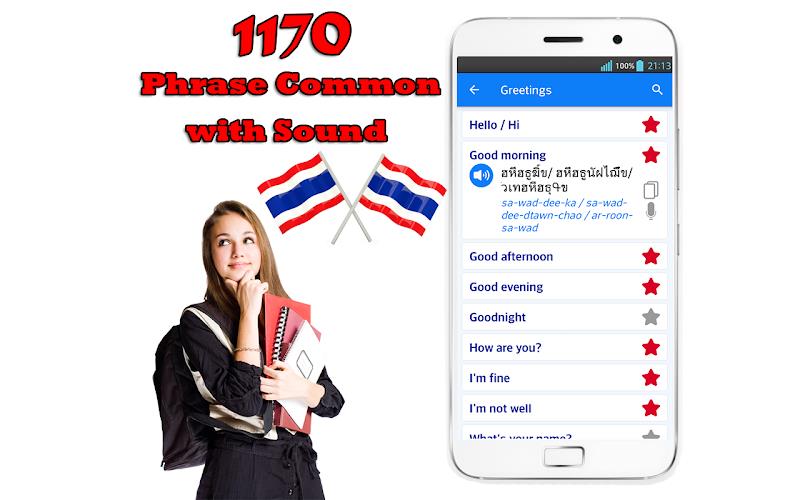 Learn Thai Language For Travel Screenshot 1