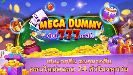 Mega Dummy - ดัมมี่ 777 คาสิโน Tangkapan skrin 2