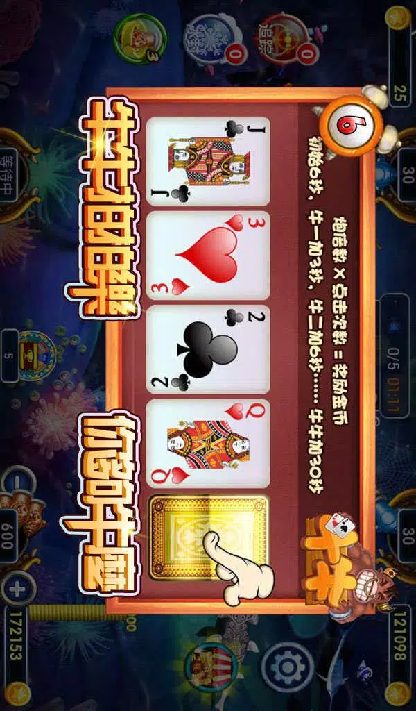 King of arcade fishing Mod 스크린샷 2