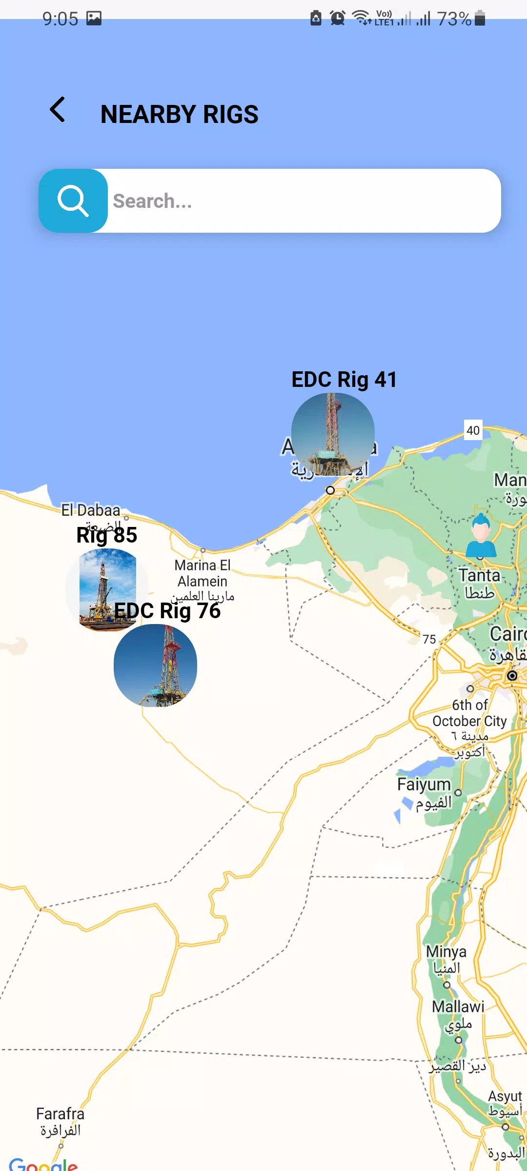 Egyptian Drilling Company -EDC Скриншот 1