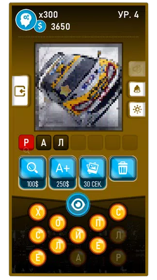 Guess the Word-Photo Pixel Schermafbeelding 1