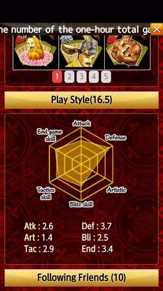 Shogi Wars Capture d'écran 3