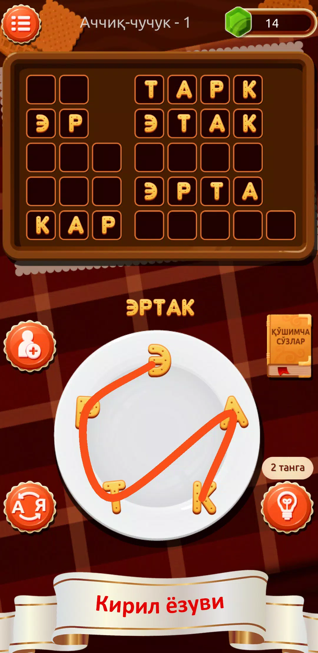 SO‘Z O‘YINI 2024 Captura de tela 3