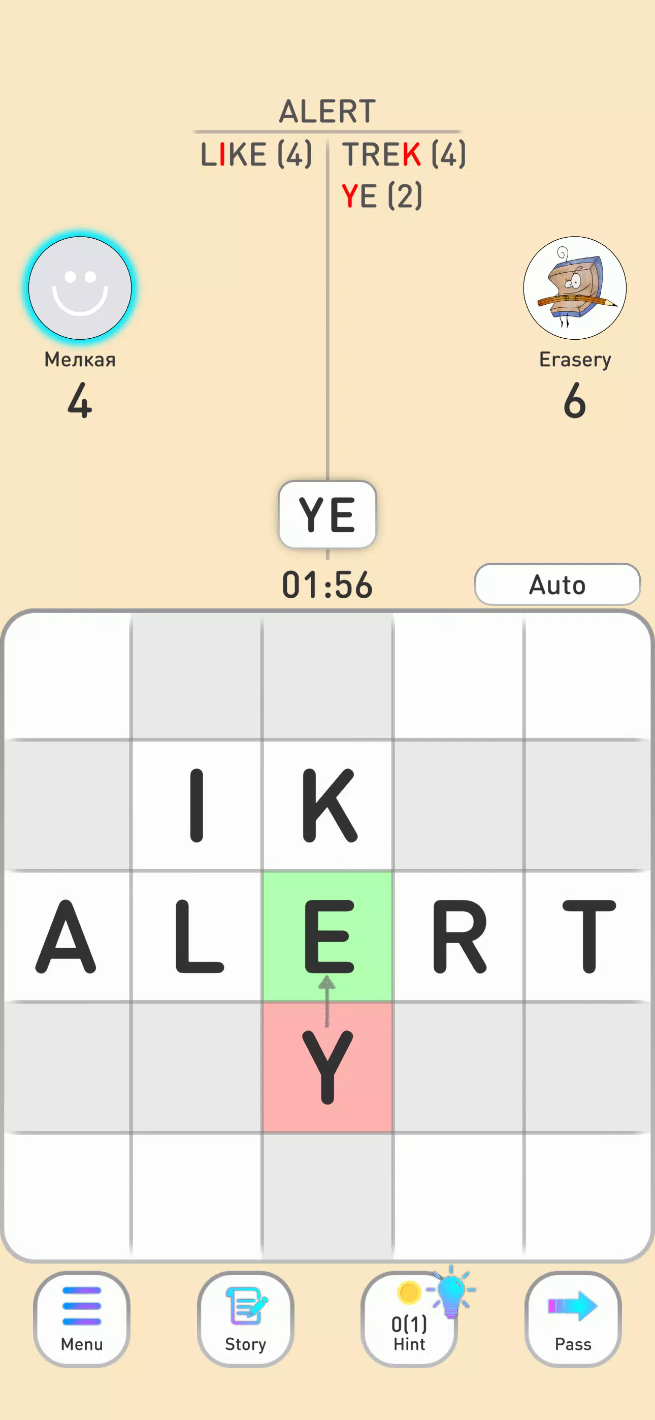 BALDA - online with friends應用截圖第3張
