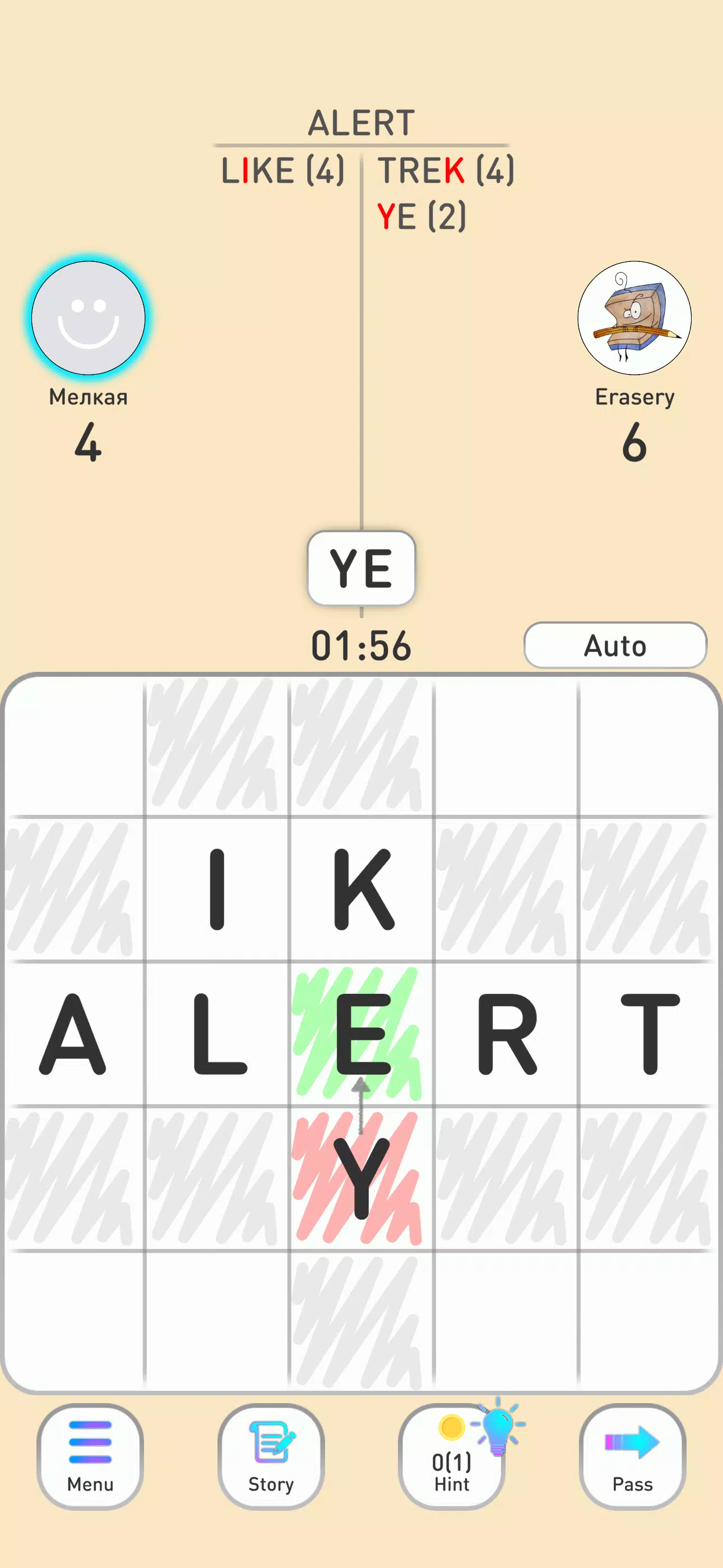 BALDA - online with friends應用截圖第2張