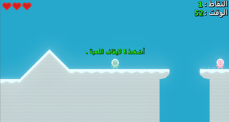 قتال الفضائيين Screenshot 2