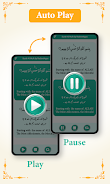 Surah Al-Mulk Audio Offline應用截圖第1張