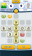 Word game with friends Captura de tela 3