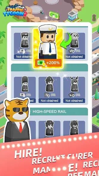 Idle Traffic Tycoon2-Simulator Screenshot 0