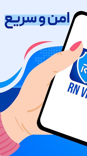 فیلتر شکن قوی پرسرعت RN VPN Скриншот 0