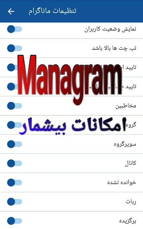 Managram 스크린샷 2