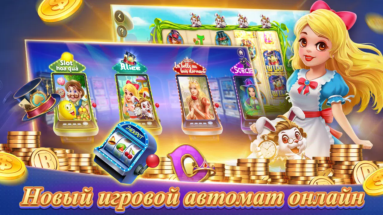 Texas Poker Русский(Boyaa) Screenshot 3