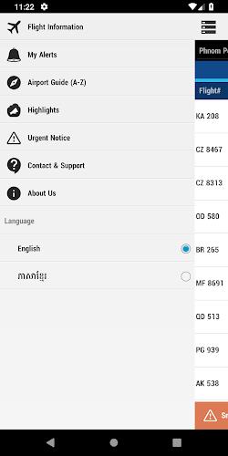 Cambodia Airports應用截圖第3張