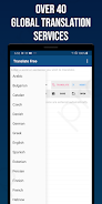 Smart Translator Screenshot 1