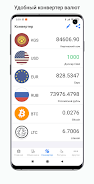 Exchange rates of Kyrgyzstan Скриншот 3