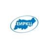 ЕИРКЦ