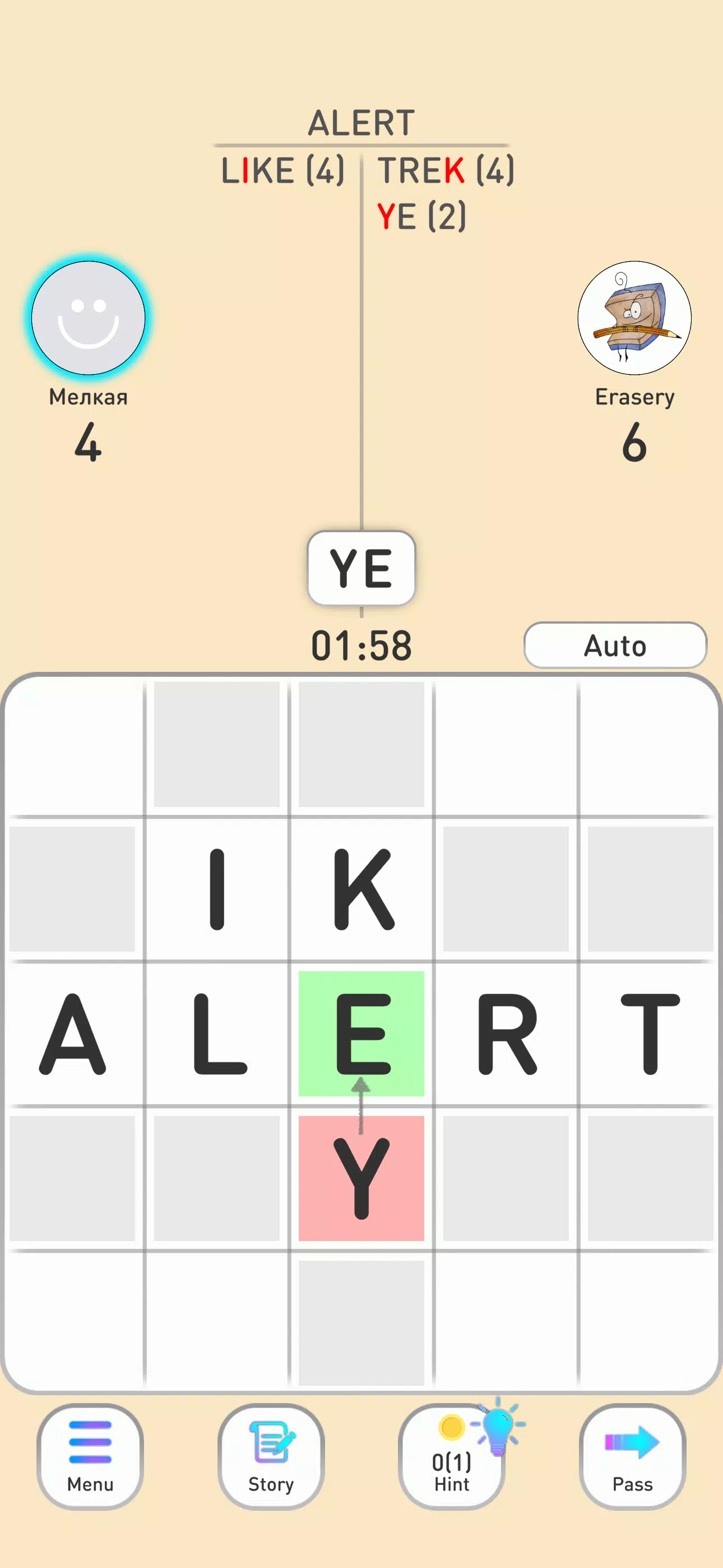 BALDA - online with friends應用截圖第1張