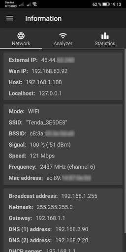 Network Utilities スクリーンショット 0