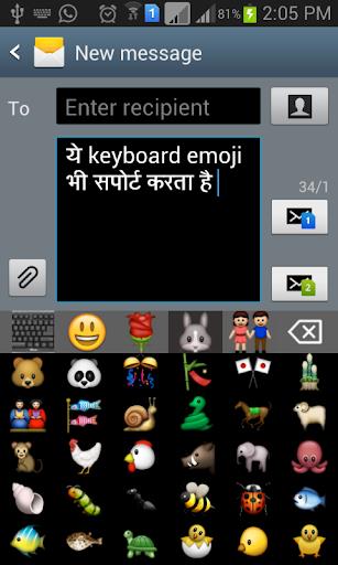 Quick Nepali Keyboard Captura de pantalla 3