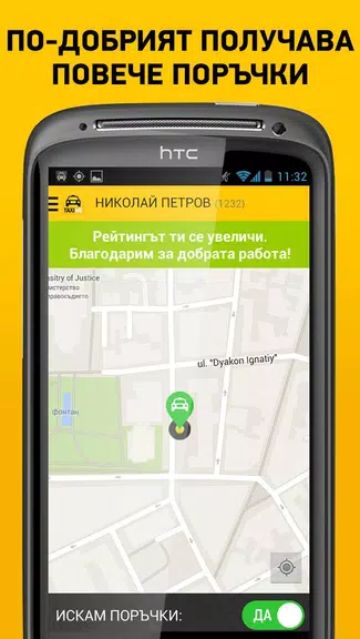 TaxiMe for Drivers Capture d'écran 2