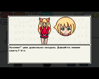 My Catgirl Скриншот 2