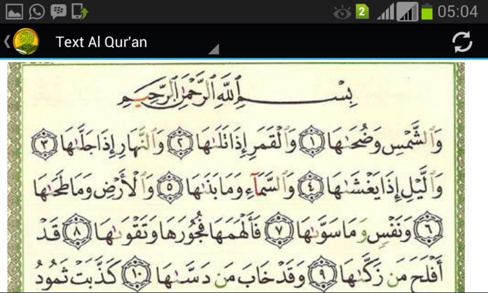 Murottal Qur Screenshot 1