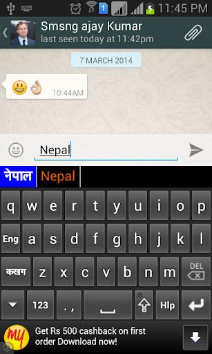 Quick Nepali Keyboard Captura de pantalla 1