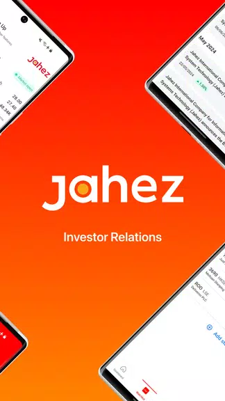 Jahez Group Investor Relations Screenshot 1