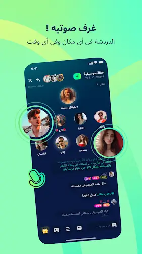 ChatChill-تحدّث وكوّن أصدقاءً应用截图第1张